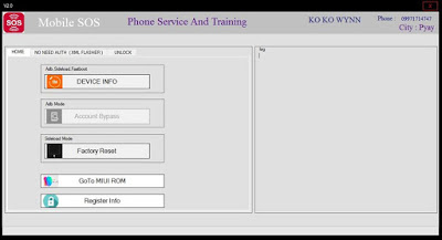 Xiaomi SOS Tool  