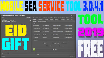 MobileSea Service Tool V3.0.4.1 Eid Gift 2020