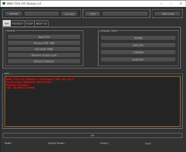 MMO Tool HTC Module version 1.0