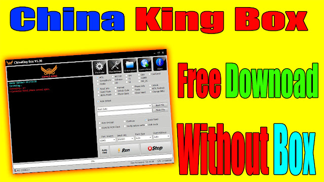 China King Box 1.36 Free Download