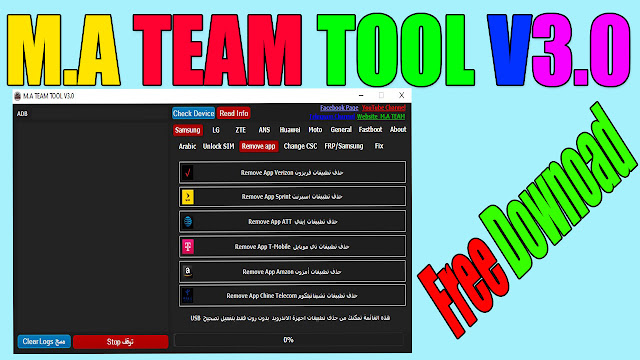 M.A Team Tool 3.0 Full Version Download