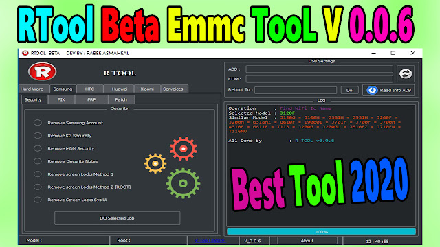 R-Tool 0.0.6 EMMC Tool 2020 Download