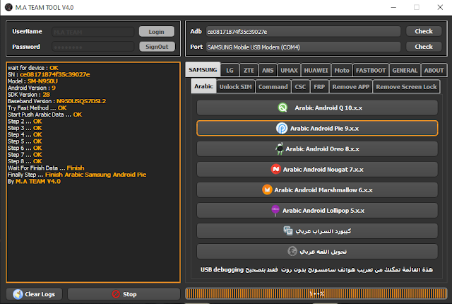 M.A Team Tool Version 4.0 No Need Username And Password