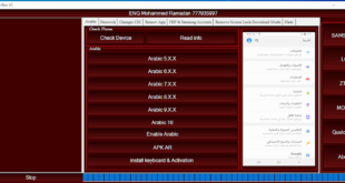 Ramadan Tool V3-Screen Lock Removal Tool Download